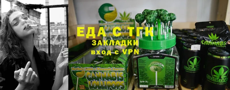 магазин продажи   Кондопога  Cannafood конопля 